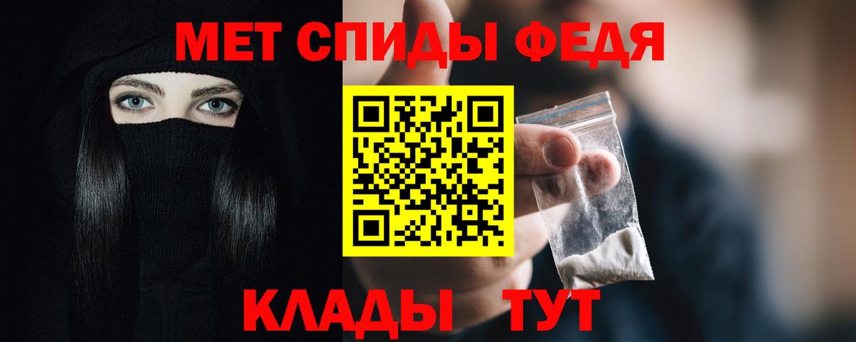 АМФЕТАМИН  Вход с VPN  Тамбов  Амфетамин VHQ 