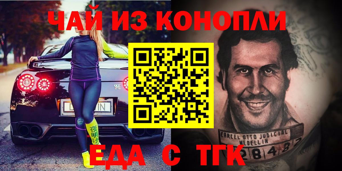 КОКАИН  ГАШ  Тамбов  Героин  Марихуана  Мефедрон кристаллы  Вход с VPN 
