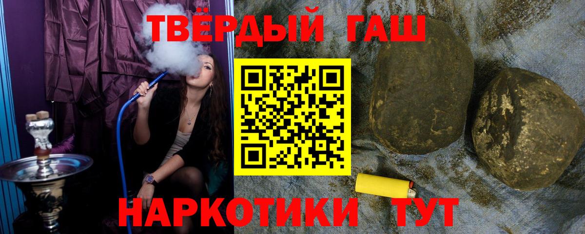 Тамбов  ГАШ Изолятор  Вход с VPN  ГАШИШ  ГАШ гарик 