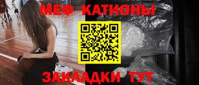 прущая мука Новокубанск