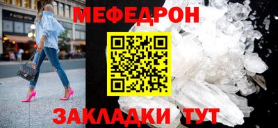 прущая мука Новокубанск