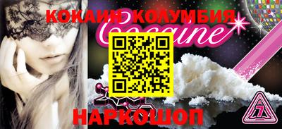 твердый Новодвинск