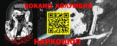мяу мяу кристалл Новозыбков