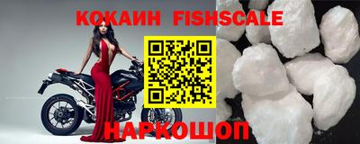 мяу мяу кристалл Новозыбков