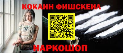 мяу мяу кристалл Новозыбков