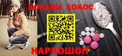 твердый Новодвинск