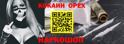 твердый Новодвинск