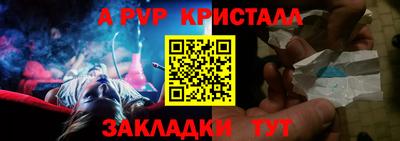 прущая мука Новокубанск