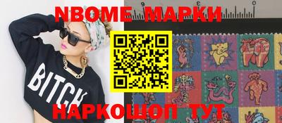мяу мяу кристалл Новозыбков