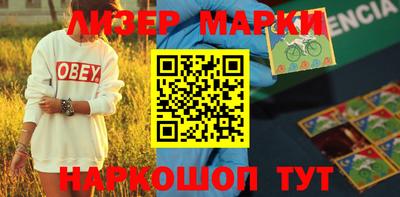 прущая мука Новокубанск