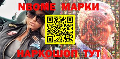 твердый Новодвинск