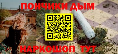 мяу мяу кристалл Новозыбков