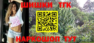 прущая мука Новокубанск