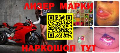 прущая мука Новокубанск