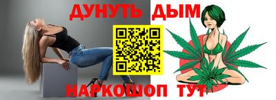 мяу мяу кристалл Новозыбков