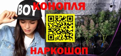 мяу мяу кристалл Новозыбков
