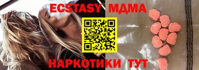 мяу мяу кристалл Новозыбков