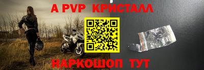 твердый Новодвинск