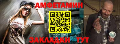 прущая мука Новокубанск