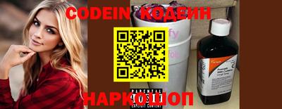 мяу мяу кристалл Новозыбков
