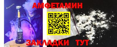 прущая мука Новокубанск