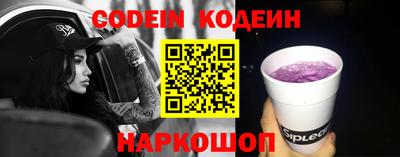 твердый Новодвинск