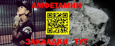прущая мука Новокубанск