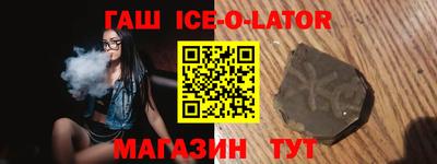 твердый Новодвинск