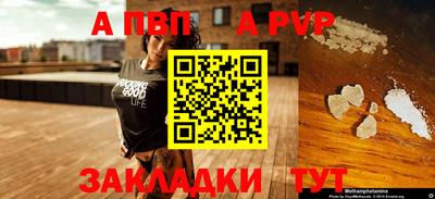 твердый Новодвинск