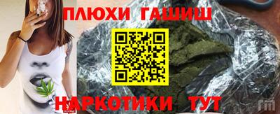 мяу мяу кристалл Новозыбков