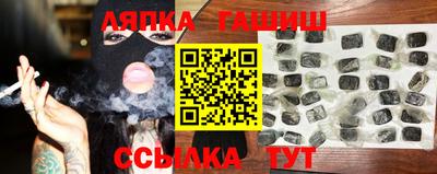 прущая мука Новокубанск