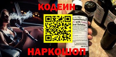твердый Новодвинск