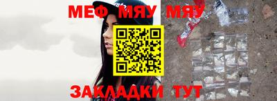 прущая мука Новокубанск
