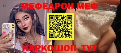 прущая мука Новокубанск