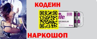 мяу мяу кристалл Новозыбков