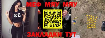 прущая мука Новокубанск