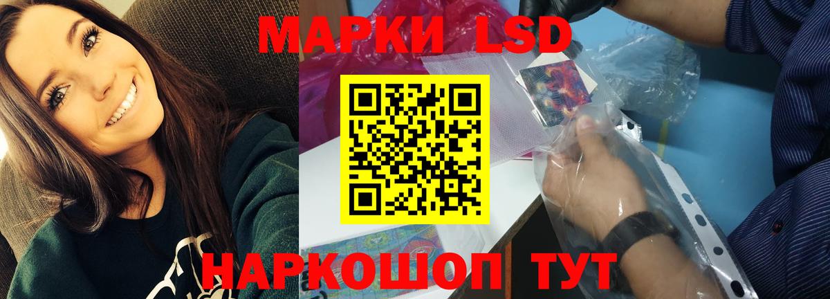 LSD-25 экстази ecstasy Тамбов