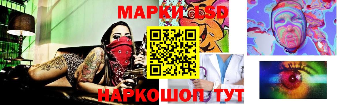 Лсд 25 экстази кислота  Вход с VPN  Тамбов  LSD-25 экстази кислота 