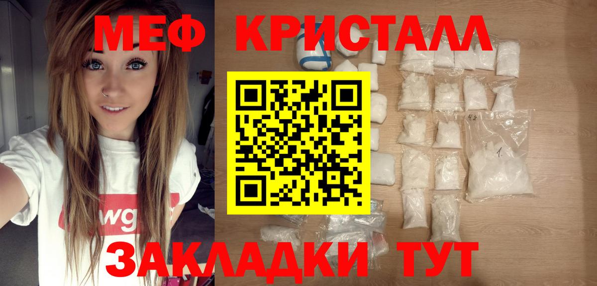 Мефедрон  где найти наркотики  МЯУ-МЯУ 4 MMC  Тамбов  Меф мука  МЕФ  Вход с VPN 