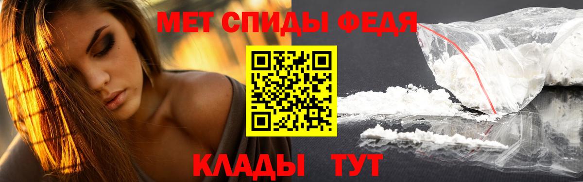 Метамфетамин винт  Вход с VPN  Тамбов  Метамфетамин винт 