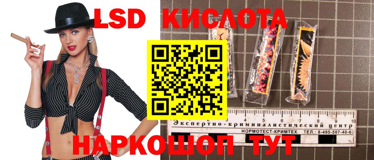 Марки NBOMe 1,8мг  Вход с VPN  Наркотические марки  Тамбов 