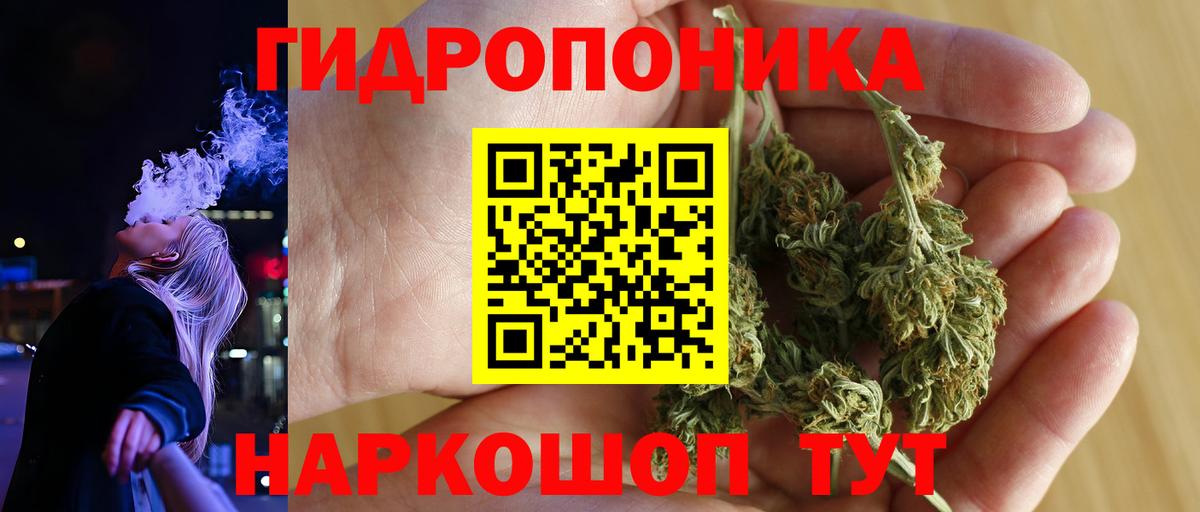 МАРИХУАНА LSD WEED Тамбов