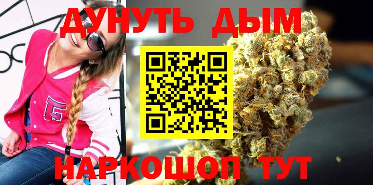 Каннабис MAZAR  Канабис ГИДРОПОН  Тамбов  Бошки марихуана марихуана  Шишки марихуана Bruce Banner  Вход с VPN 